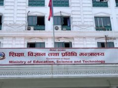 शिक्षा मन्त्रालयले विदेशी विश्वविद्यालयबाट सम्बन्धनप्राप्त कलेजहरूको अनुगमन गर्ने