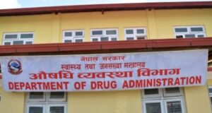 प्रतिबन्धित औषधि नबेच्न विभागको चेतावनी
