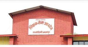 शिक्षक सेवा आयोगले माग्यो ३६७ मावि तहका शिक्षकको लागि आवेदन