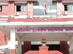 इन्जिनियरविरुद्ध झण्डै ५ करोडको मुद्दा दायर