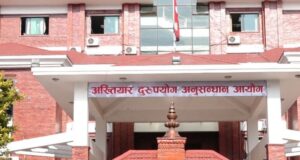 इन्जिनियरविरुद्ध झण्डै ५ करोडको मुद्दा दायर
