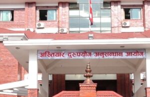इन्जिनियरविरुद्ध झण्डै ५ करोडको मुद्दा दायर