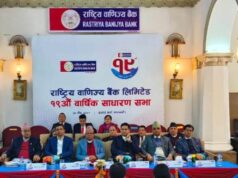 ‘संस्थागत सुशासन राष्ट्रिय वाणिज्य बैंकको पहिलो प्राथमिकता’