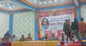 मधेसी दल छापामार शैलीमा एकजुट भए, छापामार शैलीमा टुक्रिएः अध्यक्ष त्रिपाठी