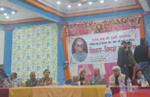 मधेसी दल छापामार शैलीमा एकजुट भए, छापामार शैलीमा टुक्रिएः अध्यक्ष त्रिपाठी