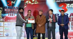 तेस्रो विराट म्युजिक एण्ड फिल्म अवार्ड: उत्कृष्ट अभिनेता मुकुन, अभिनेत्रीमा दिया