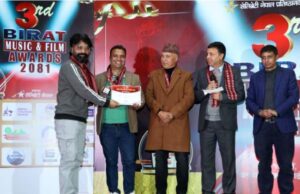 तेस्रो विराट म्युजिक एण्ड फिल्म अवार्ड: उत्कृष्ट अभिनेता मुकुन, अभिनेत्रीमा दिया