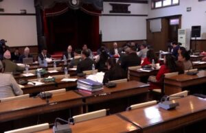 विद्युतीय व्यापारका सम्बन्धमा व्यवस्था गर्न बनेको विधेयक उद्योग समितिबाट पारित