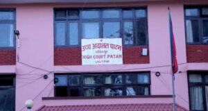 अपाङ्गता भएका व्यक्तिहरूलाई निःशुल्क उच्च शिक्षा दिन अदालतको आदेश
