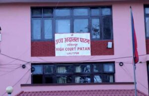 अपाङ्गता भएका व्यक्तिहरूलाई निःशुल्क उच्च शिक्षा दिन अदालतको आदेश