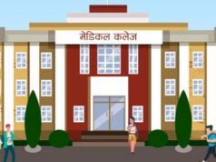 निजी मेडिकल कलेजका आवासीय चिकित्सकले निर्वाह भत्ता पाउने