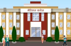 निजी मेडिकल कलेजका आवासीय चिकित्सकले निर्वाह भत्ता पाउने