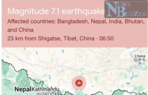 काठमाडौँमा शक्तिशाली भूकम्पको धक्का