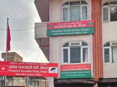 जसपा नेपालद्वारा केन्द्रीय कार्यकारिणी समिति बैठक आह्वान