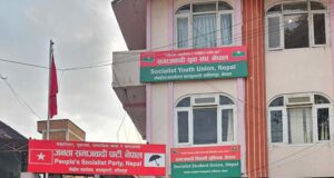 जसपा नेपालद्वारा केन्द्रीय कार्यकारिणी समिति बैठक आह्वान
