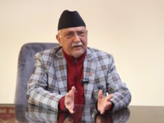 सम्पत्ति शुद्धीकरण निवारणमा सम्बन्धित निकायबीच समन्वय अपरिहार्य : प्रधानमन्त्री