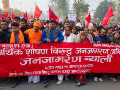 मिटरब्याज पीडितहरूले गरे आर्थिक शोषणविरूद्ध जनजागरण अभियानको शुरुवात