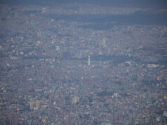 काठमाडौँमा न्यूनतम तापक्रम घटेसँगै चिसो बढ्यो