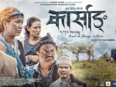 ‘कार्साङ’को अग्रिम बुकिङ खुला