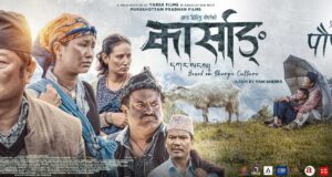‘कार्साङ’को अग्रिम बुकिङ खुला