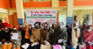 ५६ जनालाई गरियो मोतिबिन्दु रोगको अप्रेशन