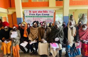 ५६ जनालाई गरियो मोतिबिन्दु रोगको अप्रेशन