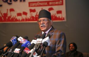 सरकारले ल्याएको अध्यादेश प्रतिगमनतिरको यात्रा भएको प्रचण्डको आरोप