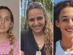 हमासले सार्वजनिक गर्यो इजरायली ३ बन्धकको नाम