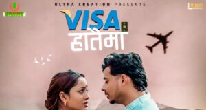 गौतम गोबिन्दको मार्मिक गीत “भिसा हातैमा”सार्वजनिक