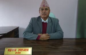 कैलालीमा भूमि समस्या समाधान आयोगले थाल्यो काम