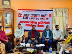 आजपाले चैत २४ गते काठमाडौँमा प्रदर्शन गर्ने