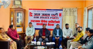 आजपाले चैत २४ गते काठमाडौँमा प्रदर्शन गर्ने