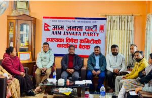 आजपाले चैत २४ गते काठमाडौँमा प्रदर्शन गर्ने