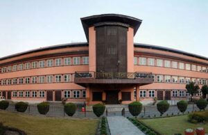 संवैधानिक निकायमा असंवैधानिक नियुक्ति : ५२ जनाको मुद्दामा आज सुनुवाइ