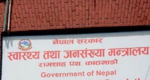 नसर्ने रोगको निःशुल्क परीक्षण कहाँ गराउने ?