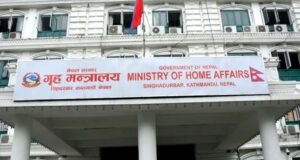 बेलुन विस्फोट घटना : गृह मन्त्रालयद्वारा छानबिन समिति गठन