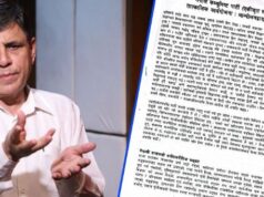 एकीकृत समाजवादीमा निराशा, हतासा, अन्योल र पलायनको समस्या