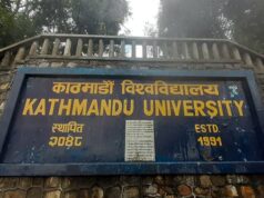 आवासीय चिकित्सकहरूलाई सरकारी सरह निर्वाह भत्ता दिन काठमाडौँ विश्वविद्यालयको निर्देशन