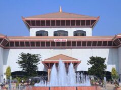 नागरिक उड्डयन प्राधिकरण टुक्राउने विधेयक प्रतिनिधिसभामा दर्ता