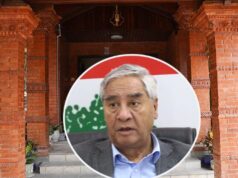 देउवाले बोलाए पदाधिकारी र पूर्वपदाधिकारीको बैठक