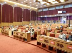 राष्ट्रियसभा बैठक : समसामयिक विषयमा सरकारको ध्यानाकर्षण