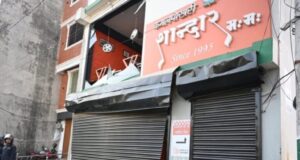 कमलपोखरी ग्याँस सिलिन्डर विस्फोटका घाइते सबैलाई कीर्तिपुर लगियो