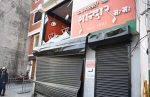 कमलपोखरी ग्याँस सिलिन्डर विस्फोटका घाइते सबैलाई कीर्तिपुर लगियो