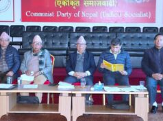 अध्यादेशको विपक्षमा मतदान गर्ने एकीकृत समाजवादीको निर्णय