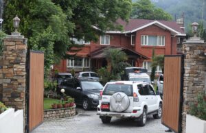 बुढानीलकण्ठमा कांग्रेस पदाधिकारी र पूर्वपदाधिकारीको बैठक