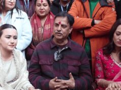 चलचित्र ‘हरिबहादुरको जुत्ता’को शुभमुहूर्त