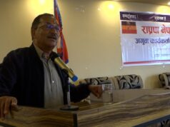 पूर्वराजाको आह्वानले जनता सडकमा उत्रिन सक्ने अवस्था निम्तिएको छ : अध्यक्ष थापा