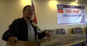 पूर्वराजाको आह्वानले जनता सडकमा उत्रिन सक्ने अवस्था निम्तिएको छ : अध्यक्ष थापा