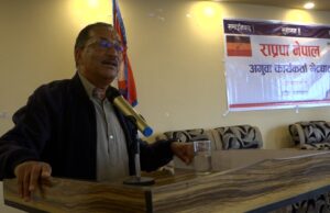 पूर्वराजाको आह्वानले जनता सडकमा उत्रिन सक्ने अवस्था निम्तिएको छ : अध्यक्ष थापा