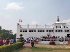 फागुन २० देखि लुम्बिनीमा त्रिपिटक वाचन गरिने